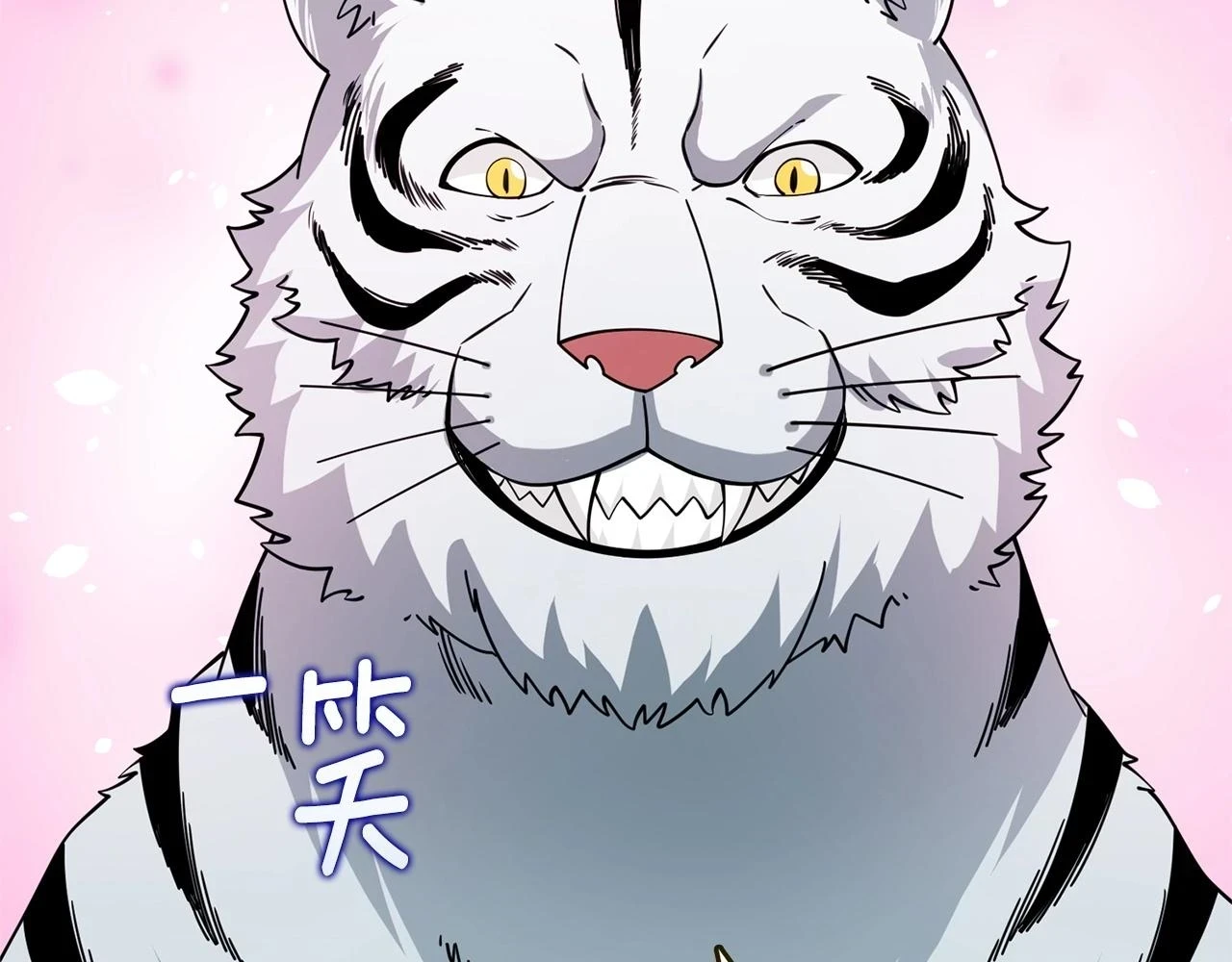 第52话 我将继续前进94