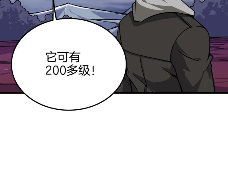 第73话 转职副本！开！171