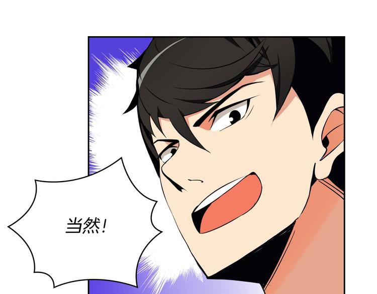 第9话 养成游戏开始了。15