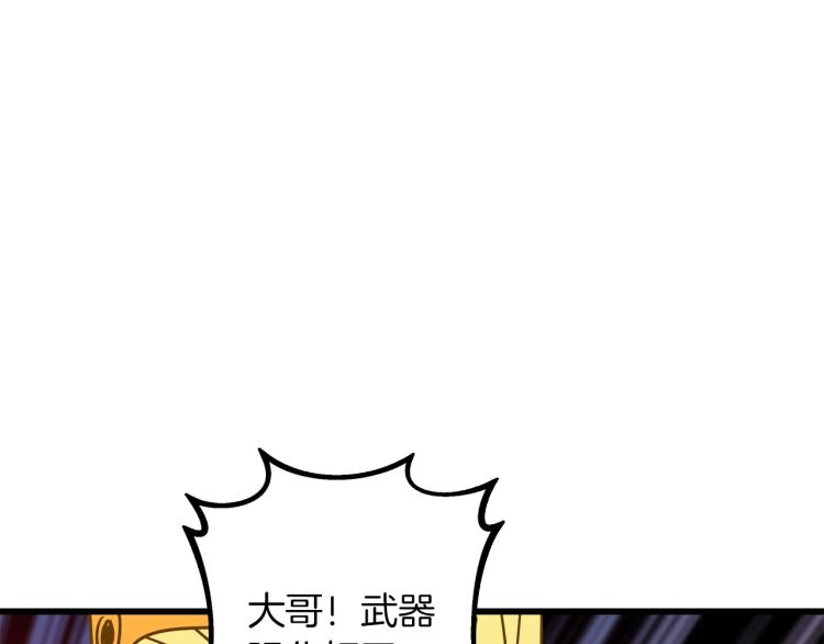 第94话 今晚烤鳗鱼~65