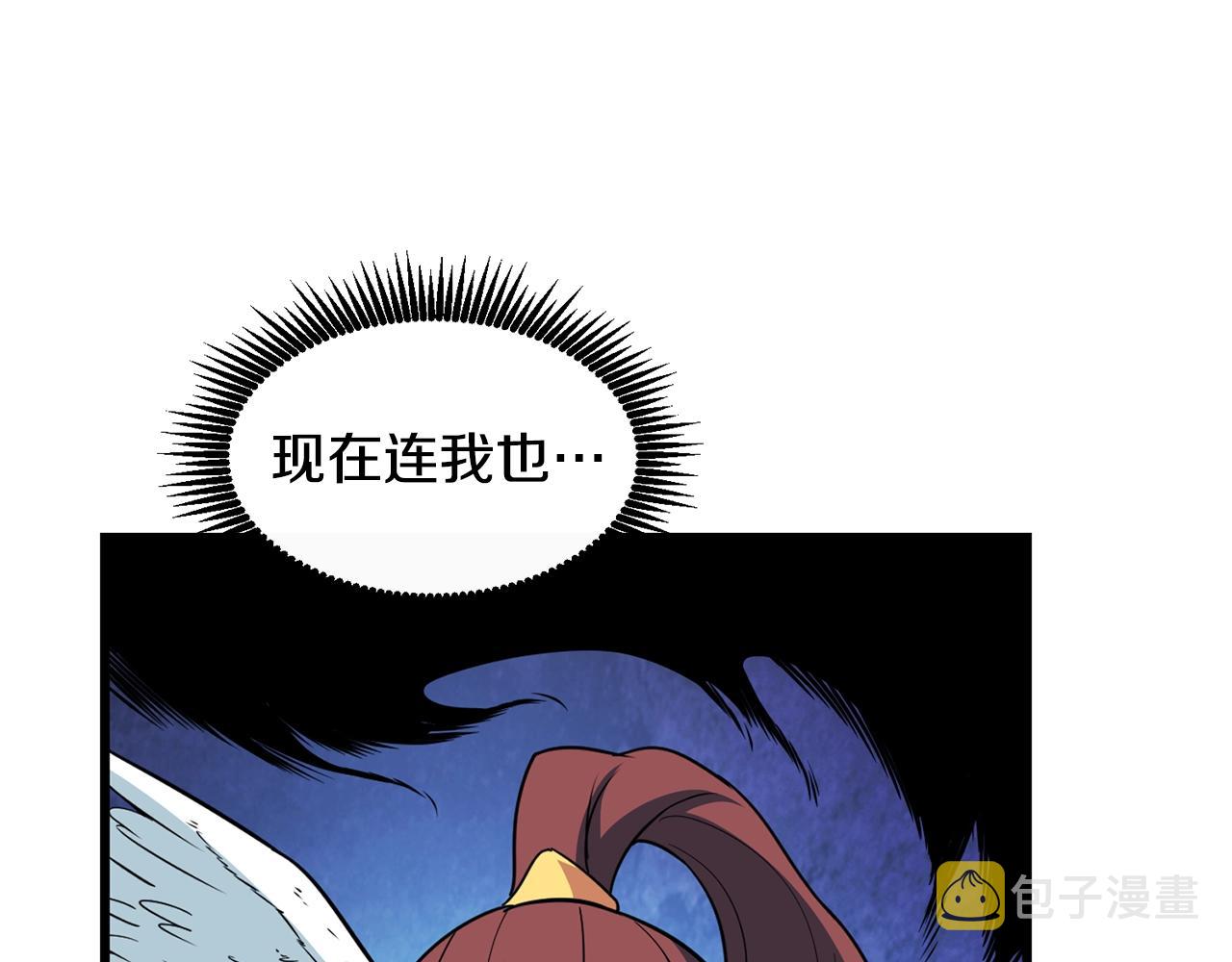 第109话 圈套159