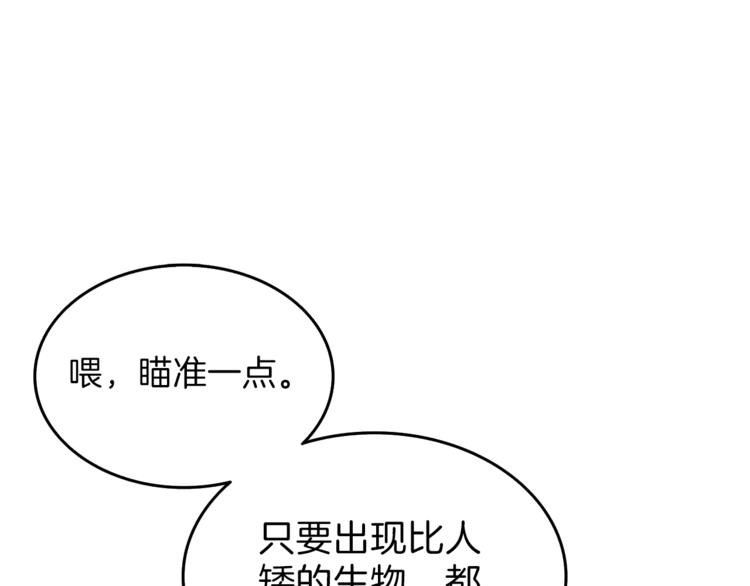 第51话 快乐出发！111