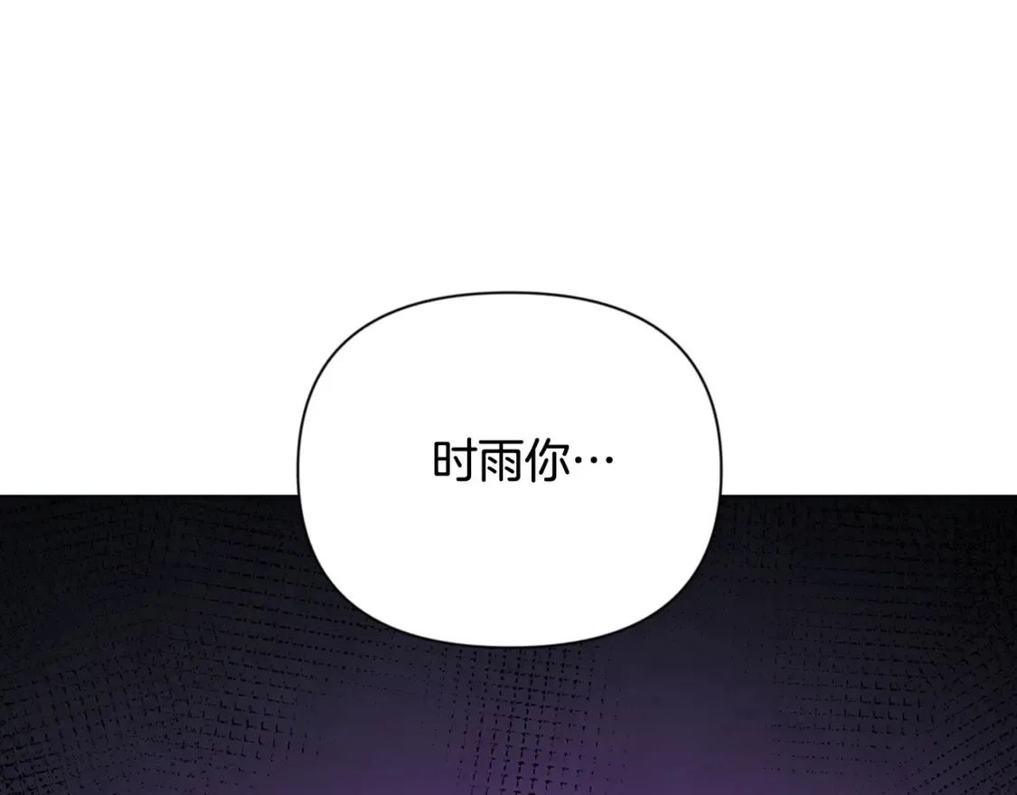 第12话 秘密空间0