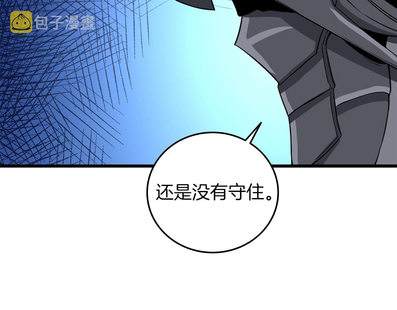 第22话 龙感35