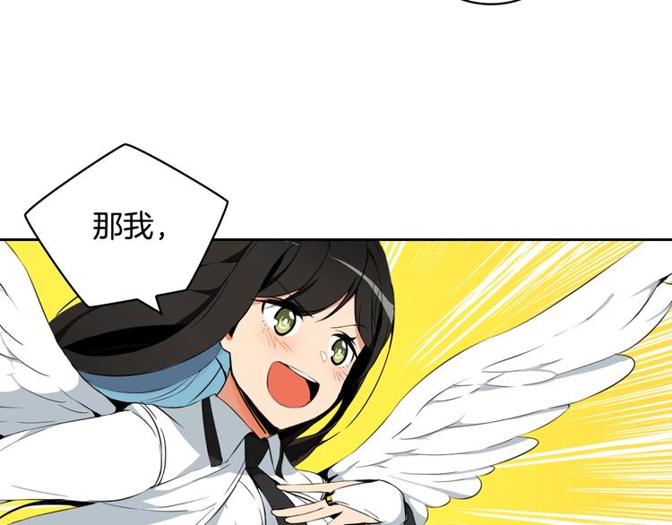 第9话 养成游戏开始了。24