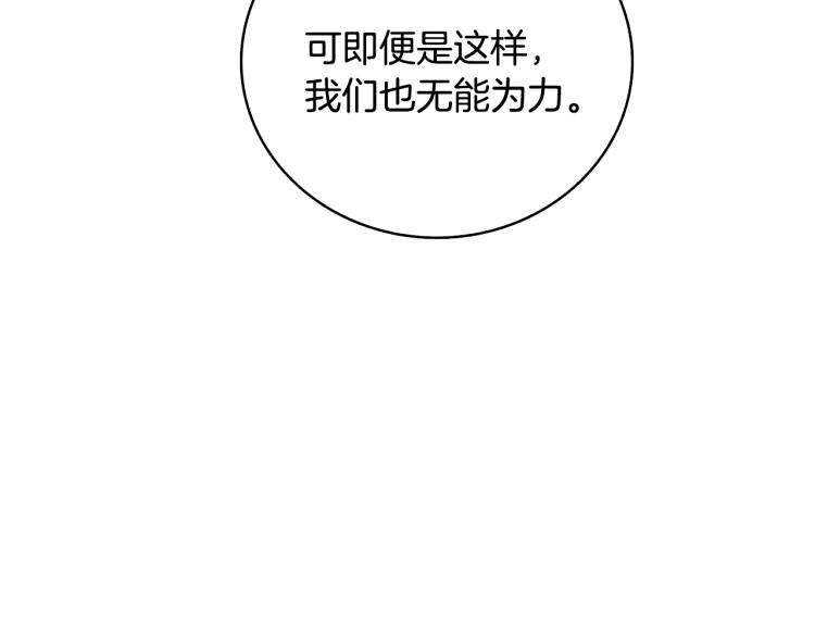 第99话 域外升级90