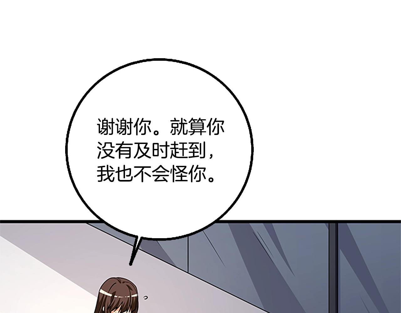 第7话 透视之眼85