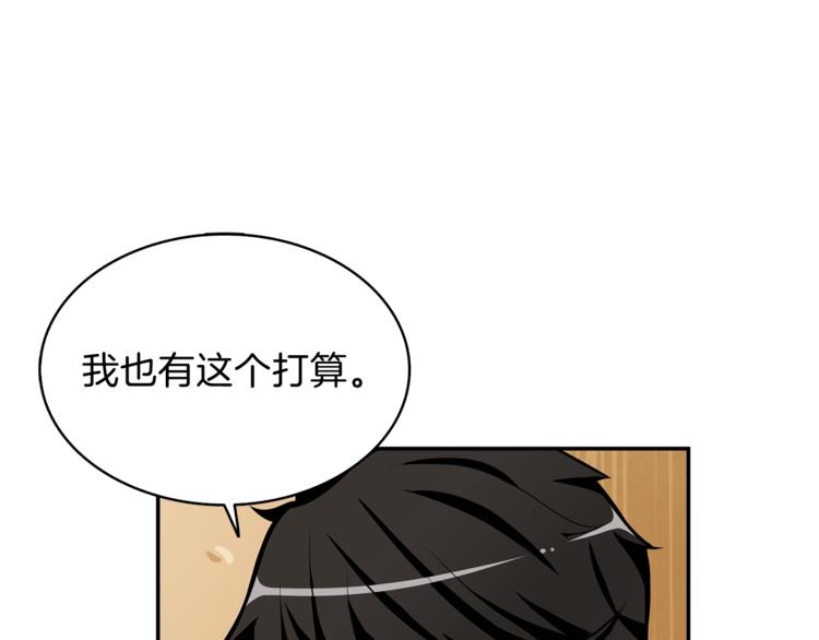 第50话 我的能力80