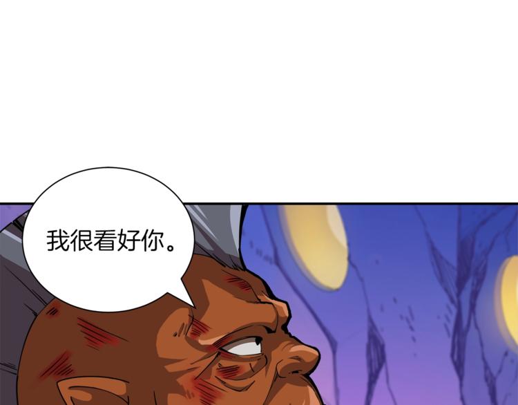 第32话 扩张的地下城97