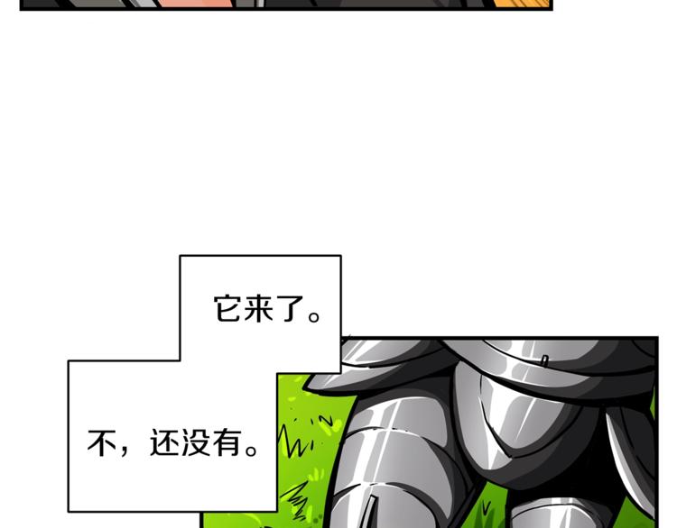 第42话 携手变强6