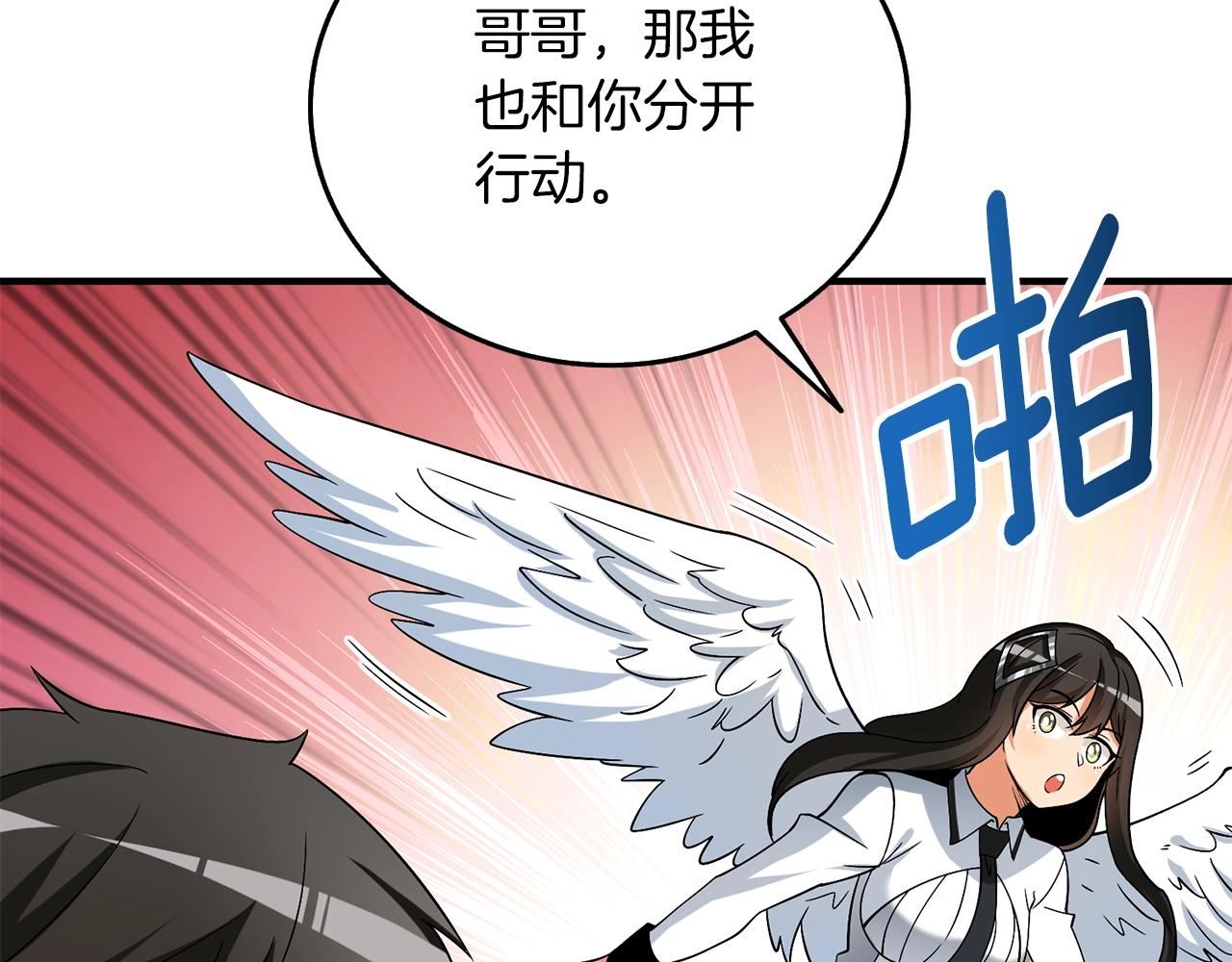 第38话 出海190