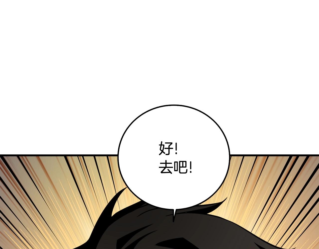 第2话 一人成军148
