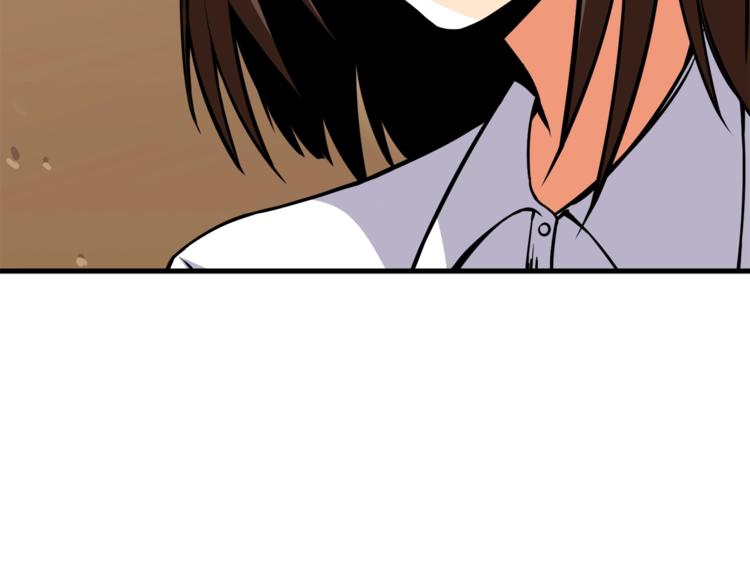 第81话 前女友的攻略37