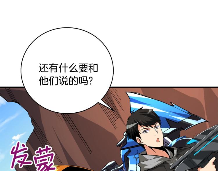 第104话 神秘美女148