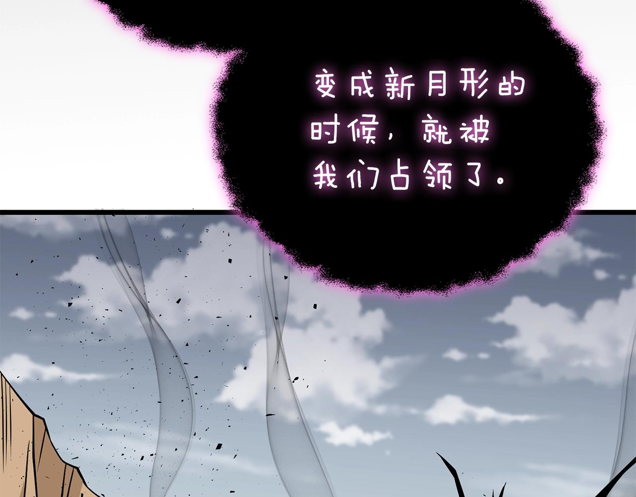 第47话 无限世界60