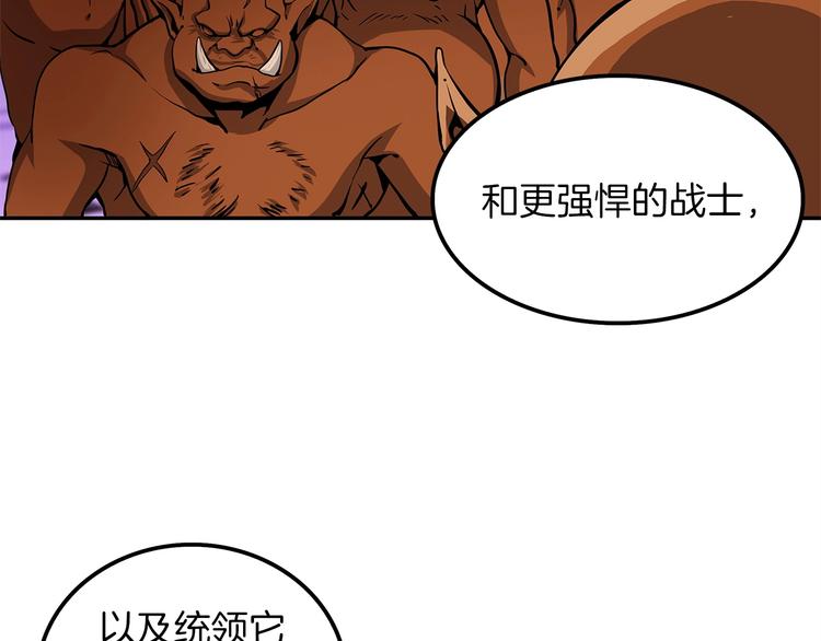 第40话 击溃69