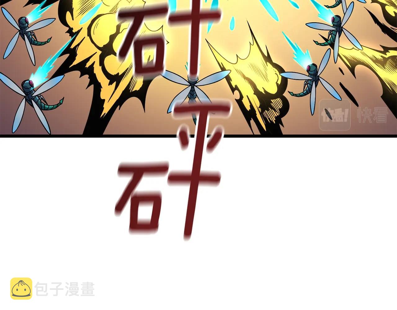 第11话 奇美拉军团29