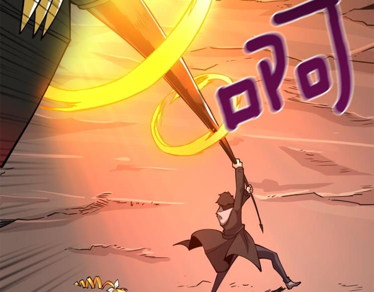 第105话 双锤舞动9