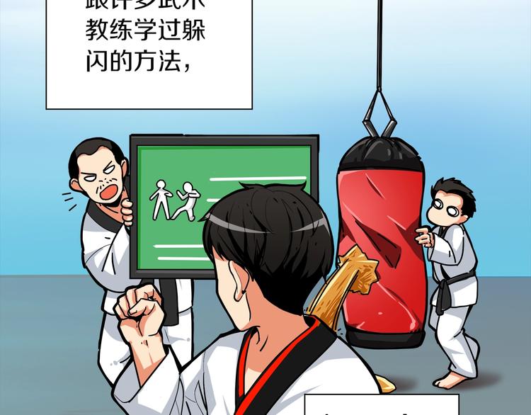 第31话 拼尽全力的战斗57