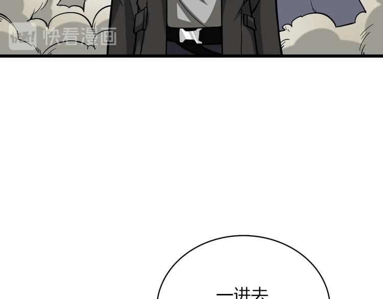 第72话 转职副本191