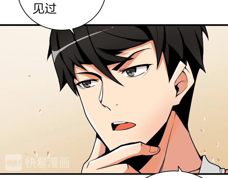 第63话 吃方块！快！141