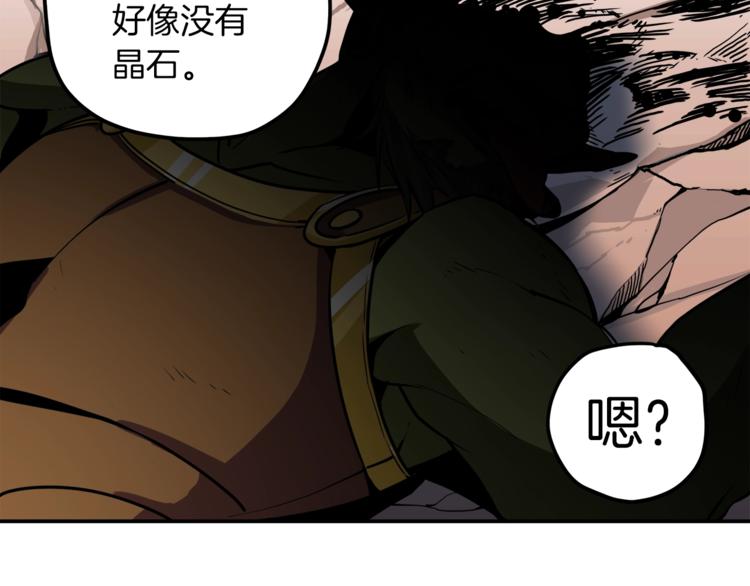 第23话 装完X就跑！真刺激！76