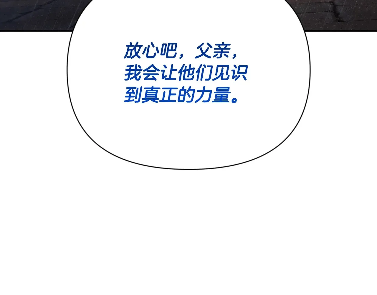 第15话 疯狂报复50
