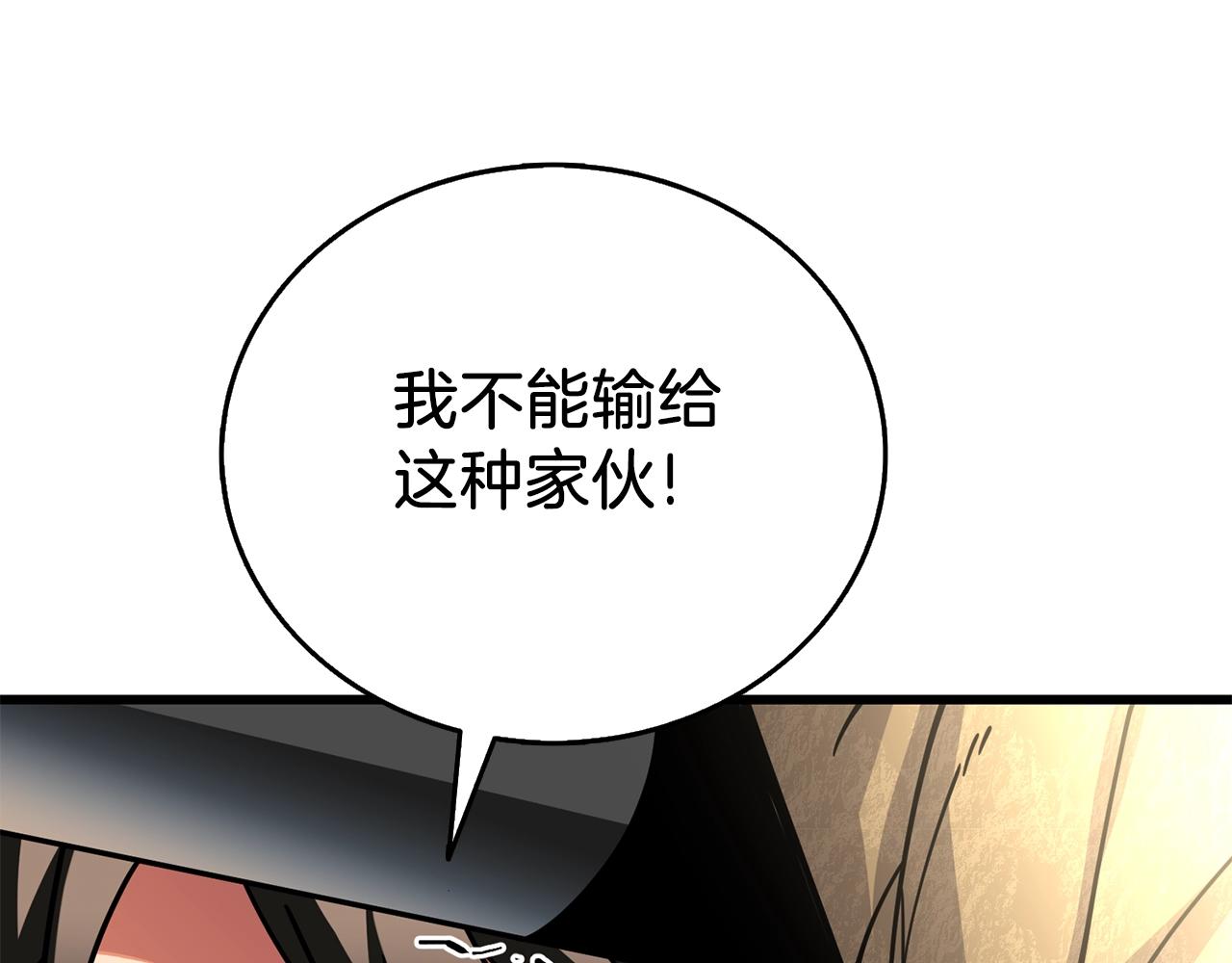 第46话 打败神的男人53
