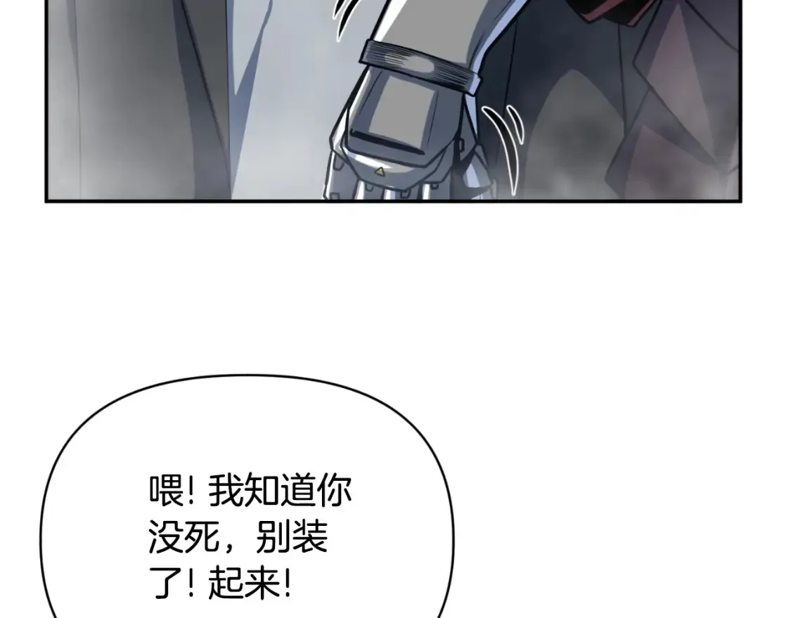 第3话 半兽人的战斗术163