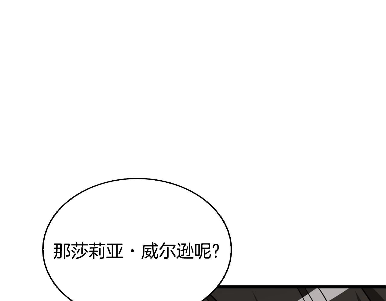 第1话 梦中之龙38