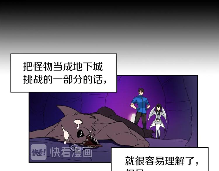 第4话 暴力打怪中23