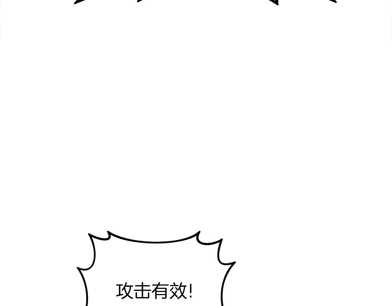 第16话 尊严之战211