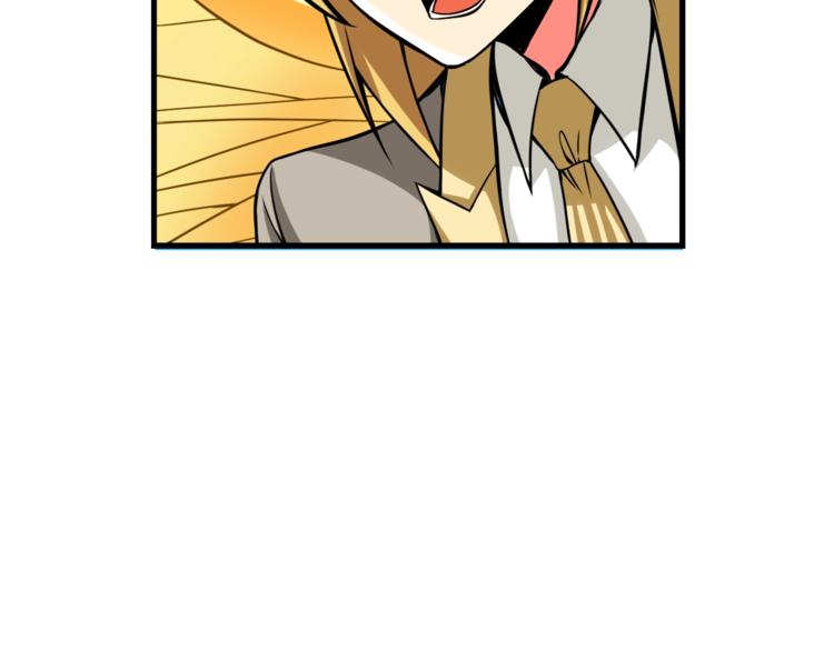 第74话 转职副本火力全开！167