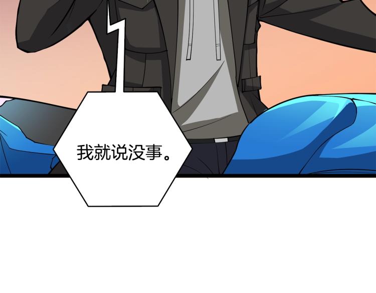 第100话 全新时代63
