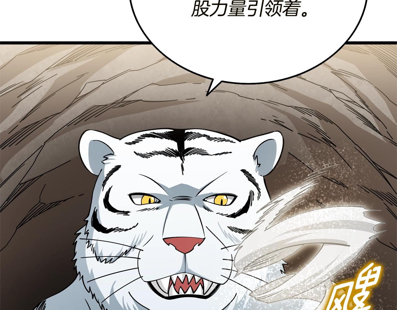 第51话 合作66