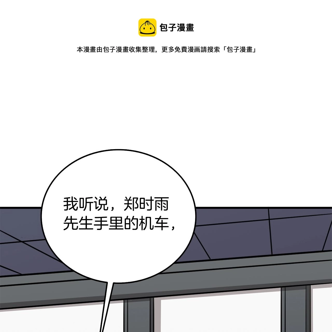 第5话 地下玩家0