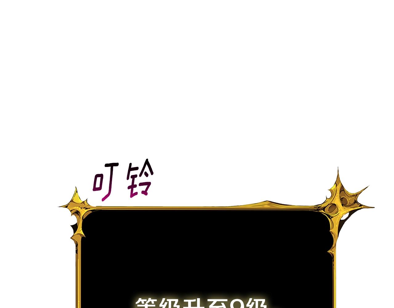 第17话 异世界通道36