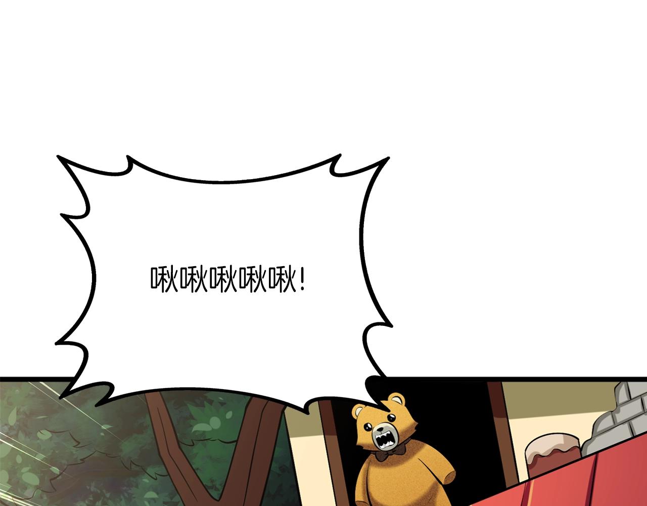 第34话 泰迪村166