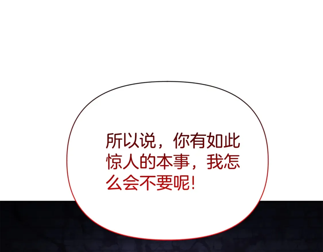 第7话 被骗了吧73