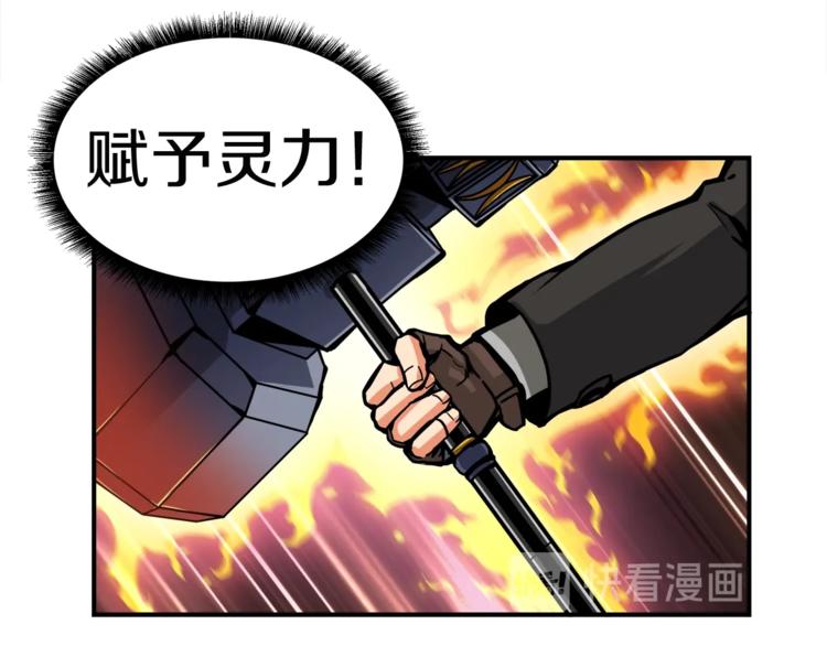 第30话 两边都是怪物！70