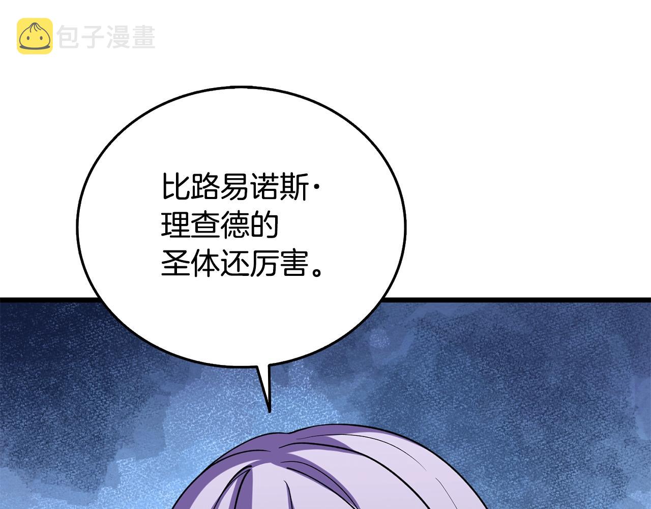 第39话 海战204