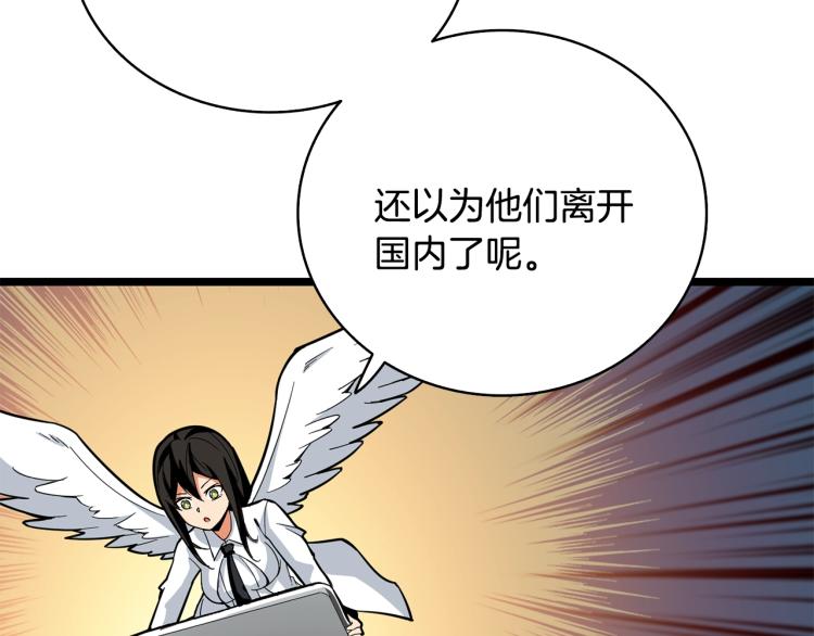 第100话 全新时代215