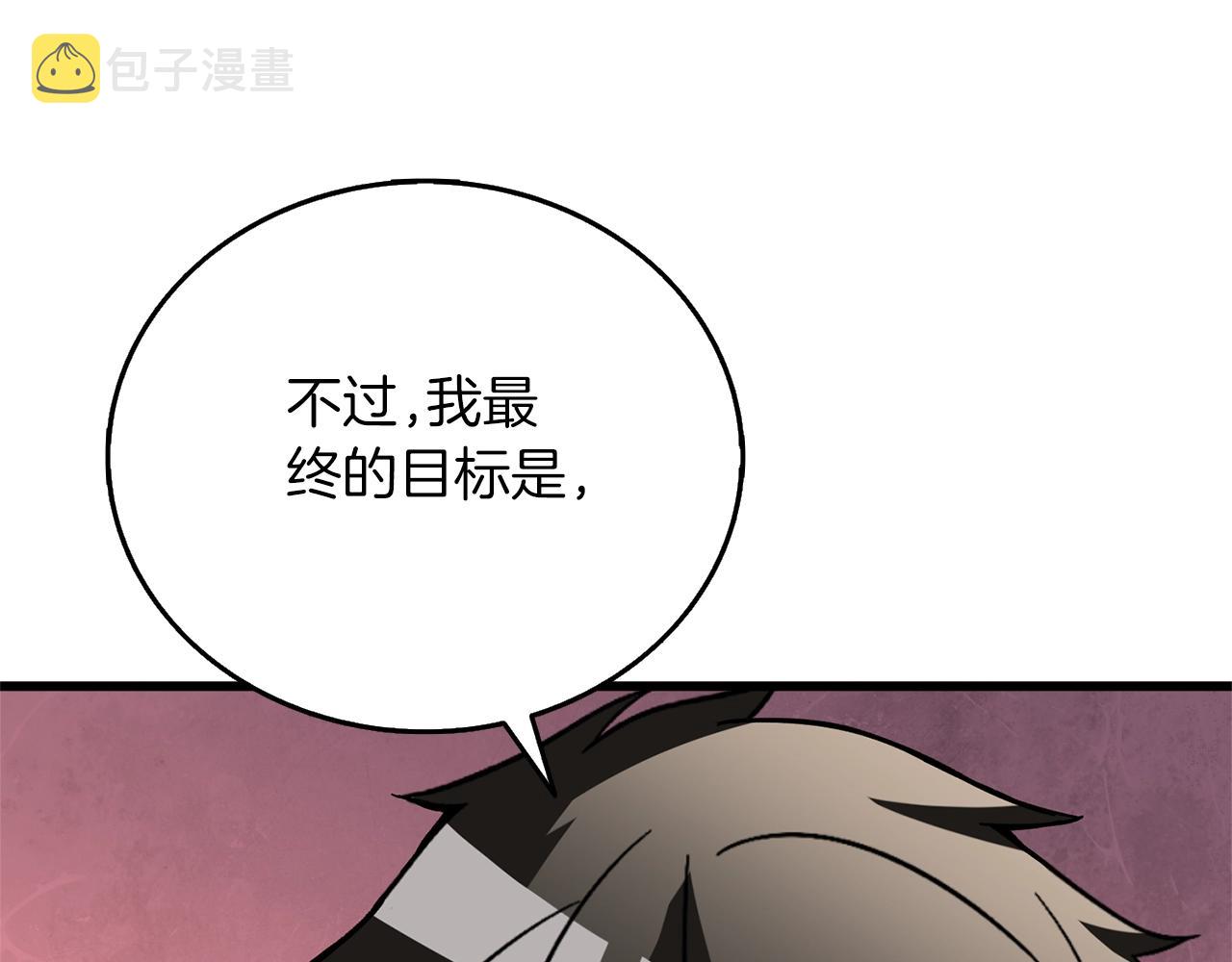 第48话 前往济岛71