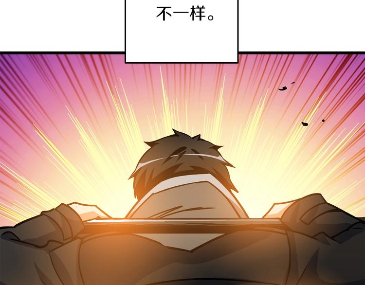 第91话 小小骑士71