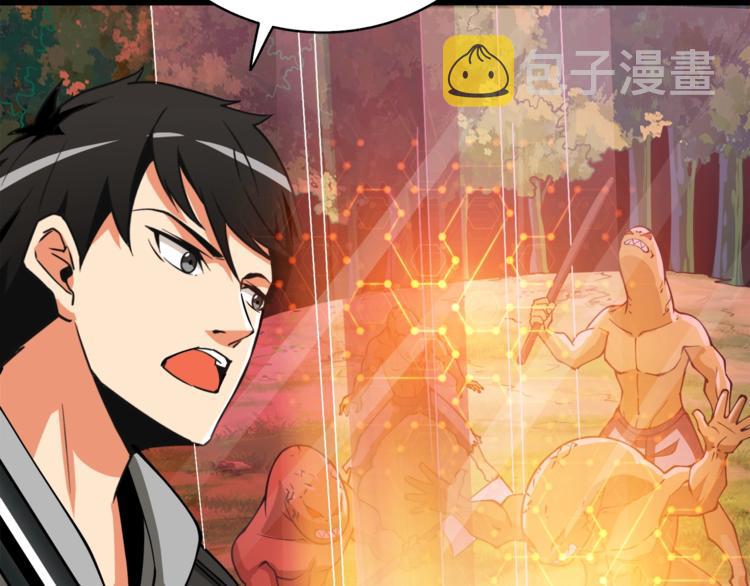 第85话 可怜的神！144