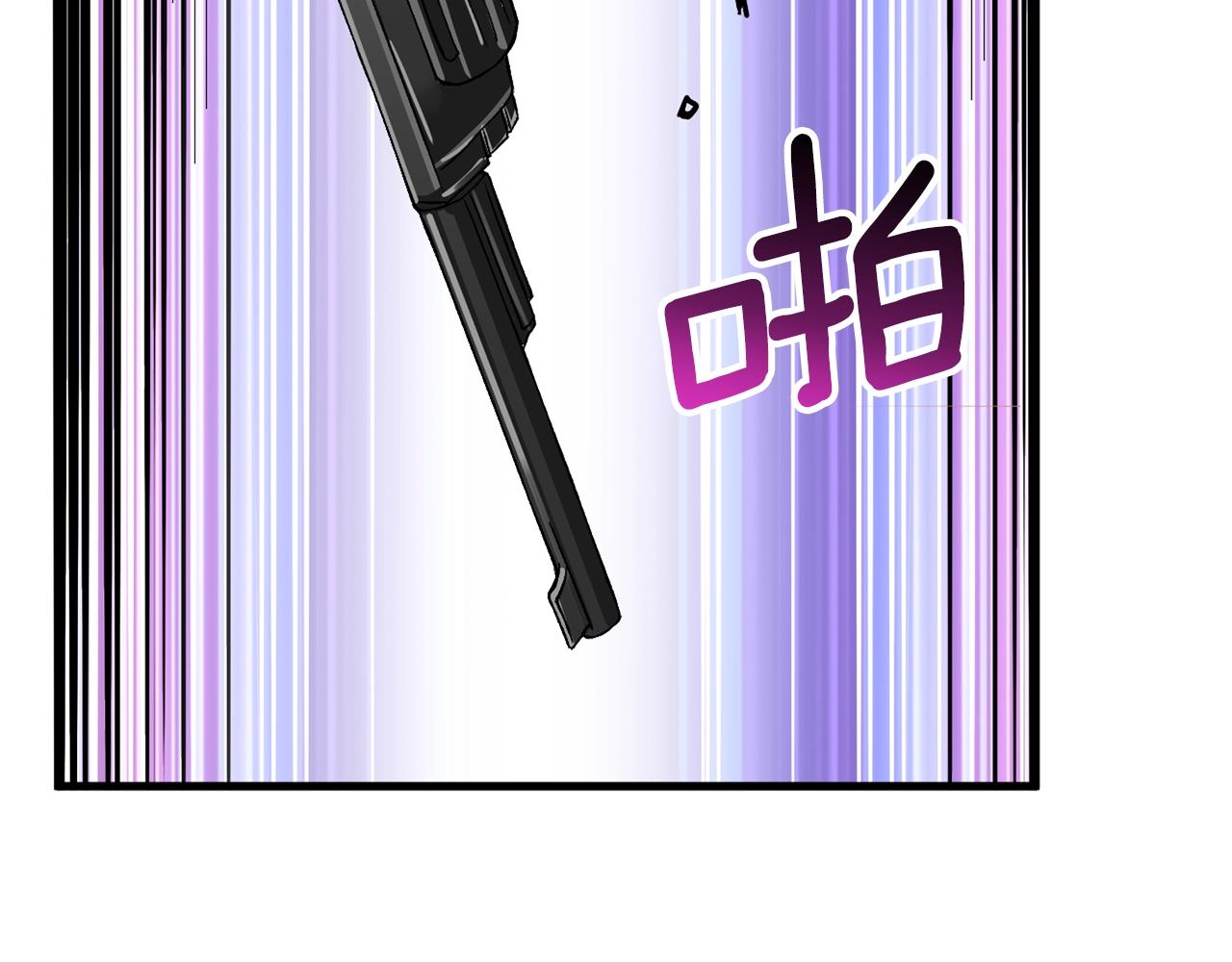 第109话 圈套135