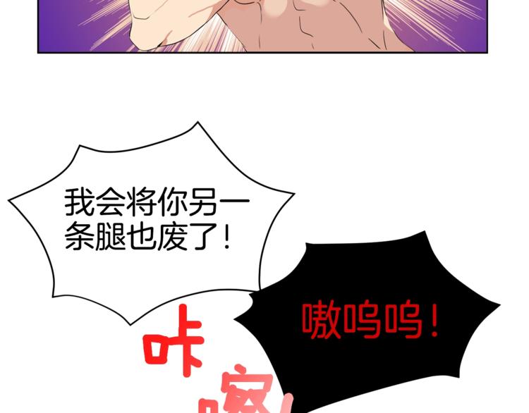 第5话 副本终极BOSS100