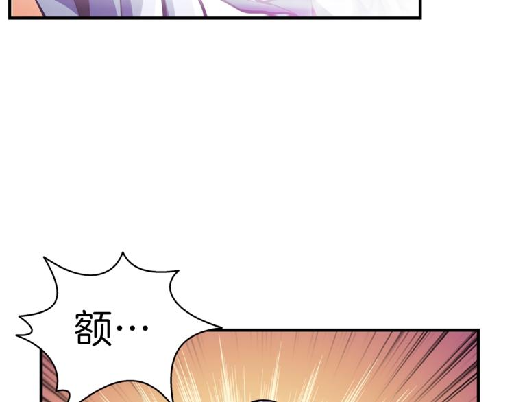 第53话 我是BUG吗？95
