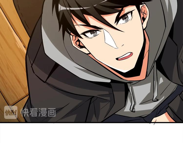 第86话 把他们敲碎！141