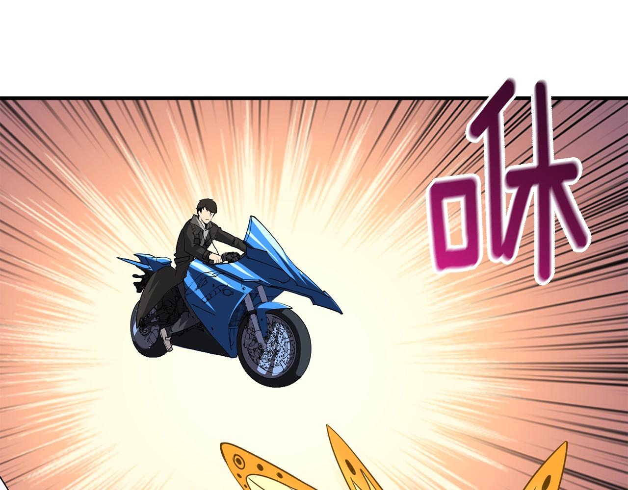 第107话 肇事式秒杀86